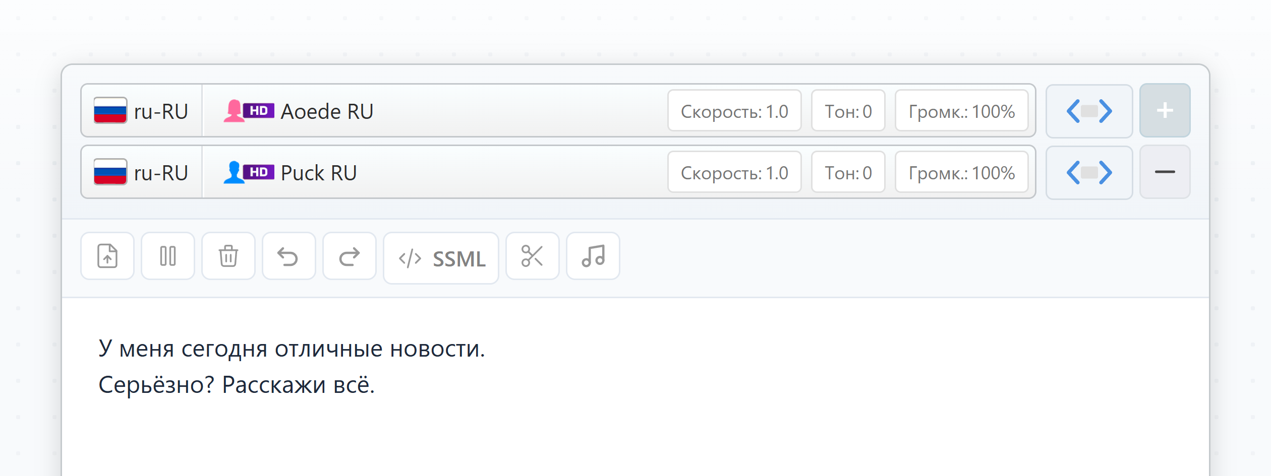 Введи диалог