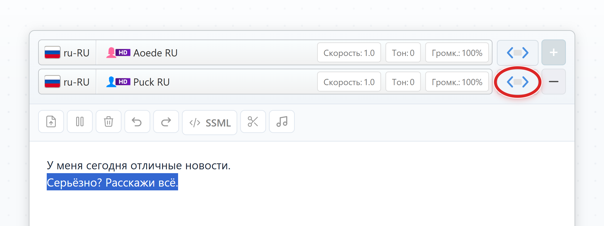 Выдели вторую строку