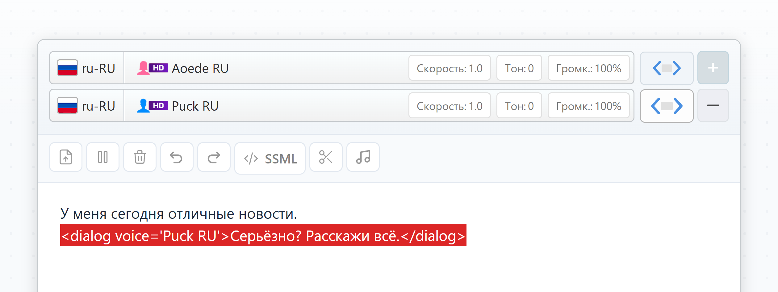 Оберни строку в dialog-тег