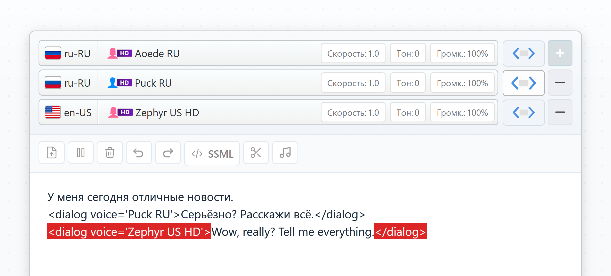 Допиши и оберни английскую реплику