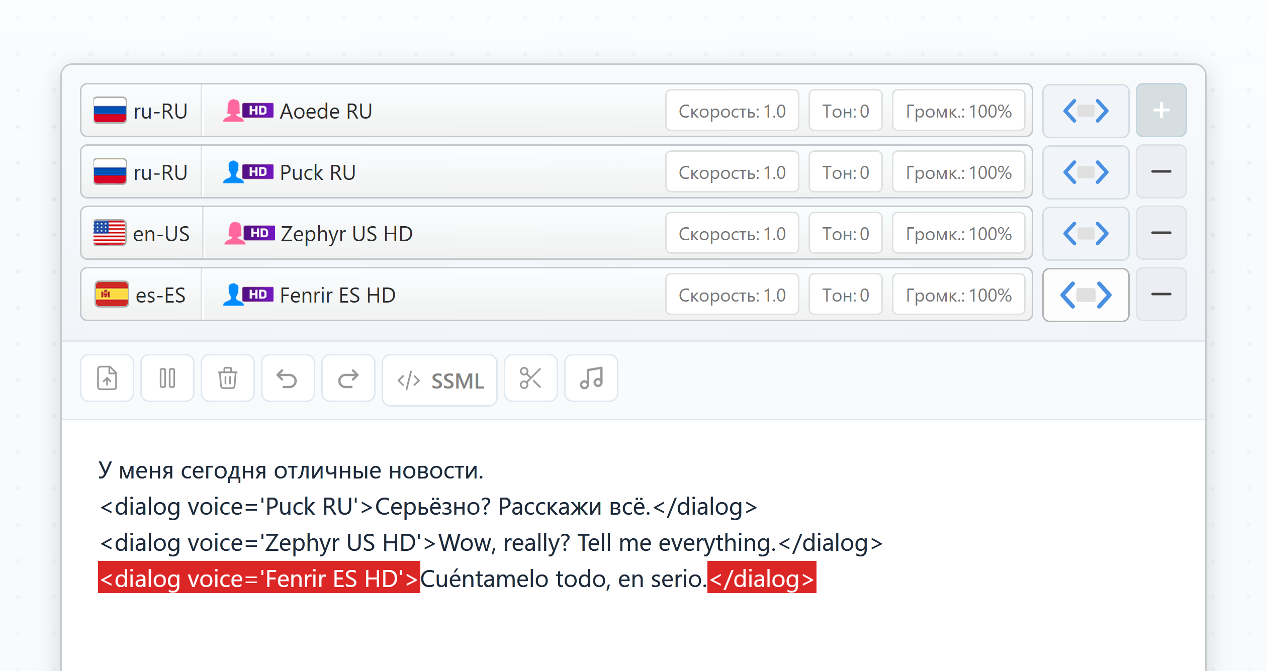 Допиши и оберни испанскую реплику