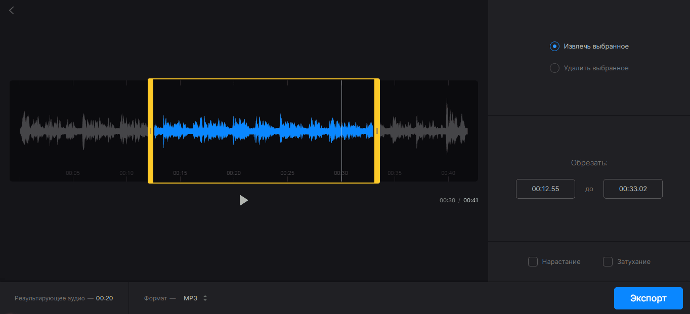 процесс работы в clideo