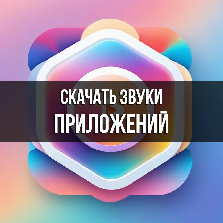 Mp3 Zvukogram Mp3 Zvukogram